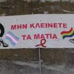 Προκλητική απόφαση της Τυφλής Δικαιοσύνης για τη δολοφονία του Ζακ Κωστόπουλου