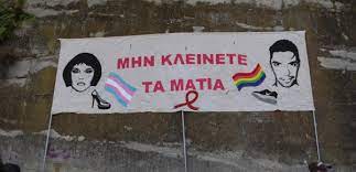 αρχείο λήψης