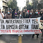 Ανακοίνωση της Φοιτητικής Πορείας για τα αποτελέσματα των φοιτητικών εκλογών της 18ης Μάη