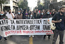Ανακοίνωση της Φοιτητικής Πορείας για τα αποτελέσματα των φοιτητικών εκλογών της 18ης Μάη