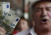 Νέες μειώσεις των εισφορών στις επικουρικές συντάξεις