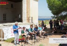 Ομιλία του σ. Αντώνη Παπαδόπουλου στο θέατρο του Α΄ ΕΤΟ στη Μακρόνησο (VIDEO)