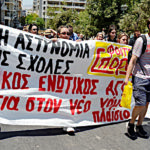 Νέα αναβολή εισόδου της πανεπιστημιακής αστυνομίας