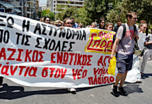 Νέα αναβολή εισόδου της πανεπιστημιακής αστυνομίας