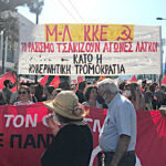 Μαζική αντιφασιστική συγκέντρωση στο εφετείο στη δίκη της Χρυσής Αυγής