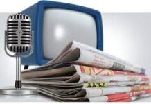 Σκανδαλώδεις διευκολύνσεις στις επιχειρήσεις των ΜΜΕ