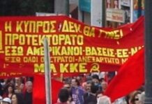 48 χρόνια από την τουρκική εισβολή και κατοχή – Μπροστά σε νέα δεινά ο πολύπαθος κυπριακός λαός