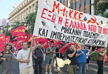 Αναδιάταξη των διεθνών κρατικών σχέσεων με επικίνδυνη όξυνση των ιμπεριαλιστικών ανταγωνισμών