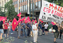 Σύνοδος Κορυφής στη Μαδρίτη | Το ΝΑΤΟ είναι όργανο πολέμου και ιμπεριαλιστικής κυριαρχίας πάνω στους λαούς