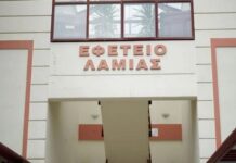 Να ικανοποιηθεί το δίκαιο αίτημα της αποφυλάκισης του Μιχαηλίδη