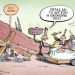 Φτώχεια και εξαθλίωση για πλατιά εργατολαϊκά στρώματα