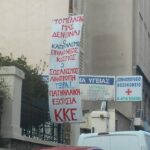 οι Πύλες του Πολιτικού Παραδόξου Σταθερά στη γραμμή του Γέροντος Παΐσιου το ΚΚΕ «…Θα έχετε κυβέρνηση και θα είναι σα να μην έχετε…»