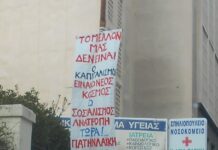 οι Πύλες του Πολιτικού Παραδόξου Σταθερά στη γραμμή του Γέροντος Παΐσιου το ΚΚΕ «…Θα έχετε κυβέρνηση και θα είναι σα να μην έχετε…»