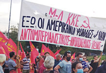 Επισκέψεις ντόπιων υποτελών στις ΗΠΑ