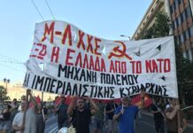 ΑντιΝΑΤΟικές, αντιπολεμικές κινητοποιήσεις