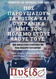 αρχείο λήψης (3)