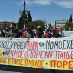 Το ξεκίνημα της νέας σχολικής χρονιάς βρίσκει τα σχολεία με σοβαρές ελλείψεις και τους εκπαιδευτικούς αντιμέτωπους με την αντιδραστική ατομική αξιολόγηση
