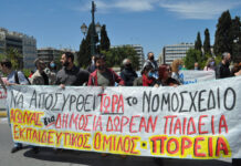 Παράταση ωραρίου στα Ολοήμερα: Η προσαρμογή του σχολείου στις εργασιακές σχέσεις-λάστιχο των γονιών