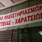 Φοροληστεία για τα λαϊκά στρώματα αποδεικνύουν τα στοιχεία για το 1ο επτάμηνο του 2022