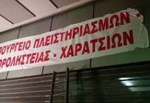 Φοροληστεία για τα λαϊκά στρώματα αποδεικνύουν τα στοιχεία για το 1ο επτάμηνο του 2022