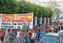 Το φοιτητικό κίνημα αγωνίζεται ενάντια στην πανεπιστημιακή αστυνομία