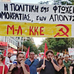 Μήνυμα αγωνιστικής απάντησης στη ΔΕΘ: Ελπιδοφόρα αρχή μαζικών αγώνων