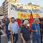 Μπροστά στον επερχόμενο χειμώνα, είναι επιτακτικός ο δρόμος του μαζικού αγώνα!