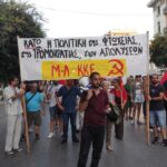 Ο Μητσοτάκης στη ΔΕΘ -Προεκλογική δημαγωγία και ασύστολη ωραιοποίηση της δραματικής οικονομικής και κοινωνικής πραγματικότητας