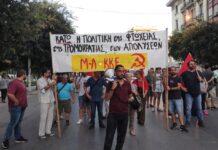 Ο Μητσοτάκης στη ΔΕΘ -Προεκλογική δημαγωγία και ασύστολη ωραιοποίηση της δραματικής οικονομικής και κοινωνικής πραγματικότητας