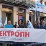 Προκλητικές κυβερνητικές ενέργειες για την ιδιωτικοποίηση της ύδρευσης