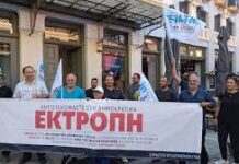 Προκλητικές κυβερνητικές ενέργειες για την ιδιωτικοποίηση της ύδρευσης