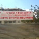 Για τη σημαντική απεργιακή προσπάθεια που έγινε στη Γραμμή 4 του Μετρό της Αθήνας