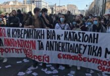 Όλοι σήμερα στις 7 μμ στα Προπύλαια στο πανεκπαιδευτικό συλλαλητήριο