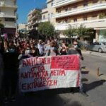 Αγωνιστική Παρέμβαση Εκπαιδευτικών ν. Ηρακλείου