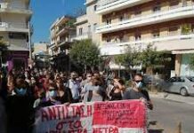 Αγωνιστική Παρέμβαση Εκπαιδευτικών ν. Ηρακλείου