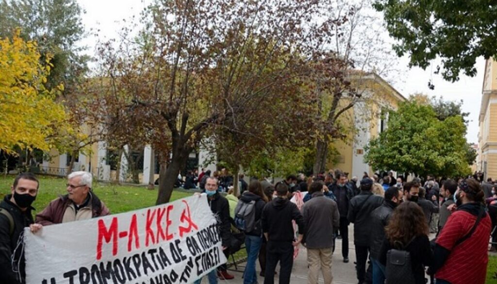 δικαστηρια