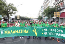 «Μαλαματίνα»: Πάνω από ενάμιση μήνα σε απεργία Συνεχίζουν μέχρι τη νίκη!
