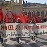 Κάλεσμα του Μ-Λ ΚΚΕ μπροστά στην ψήφιση του αντιλαϊκού προϋπολογισμού