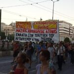 Ούτε ένα λεπτό από τον ελεύθερο χρόνο μας για τη «διαδικτυακή επιμορφωτική συνάντηση» – προπαγάνδα του ΥΠΑΙΘ για την αξιολόγηση