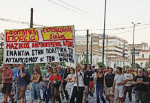 Ανακοίνωση του Κ.Σ. της Πορείας