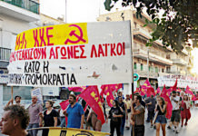 Μεγάλες αντιφασιστικές διαδηλώσεις πραγματοποιήθηκαν στην 9η επέτειο της δολοφονίας του Π. Φύσσα