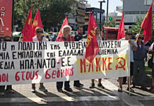 Με αγωνιστικό πνεύμα συνεχίζεται πανελλαδικά η πολιτική εξόρμηση του Μ-Λ ΚΚΕ