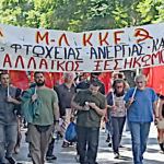 Με αγωνιστικό παλμό συνεχίζεται και τον Οκτώβρη η πανελλαδική εξόρμηση του Μ-Λ ΚΚΕ