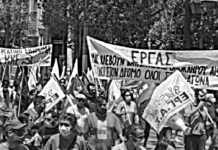Όλοι στην απεργία και τις συγκεντρώσεις 9 Νοέμβρη