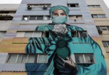 Κάλεσμα της ΕΡΓ.Α.Σ: Όλοι στην πανυγειονομική απεργία την Πέμπτη 20 Οκτώβρη!
