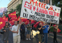Εξοπλιστικό αμόκ για τα συμφέροντα και τους σχεδιασμούς του ΝΑΤΟ Υποθηκεύουν το μέλλον του λαού και τόπου