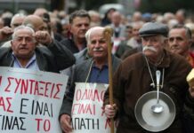 Οι συνταξιούχοι και πάλι στους δρόμους!