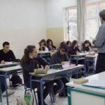 Για την επιχείρηση απόσπασης της Παιδαγωγικής Επάρκειας από τα πτυχία