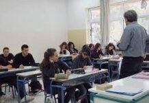 Για την επιχείρηση απόσπασης της Παιδαγωγικής Επάρκειας από τα πτυχία