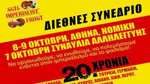αρχείο λήψης (6)